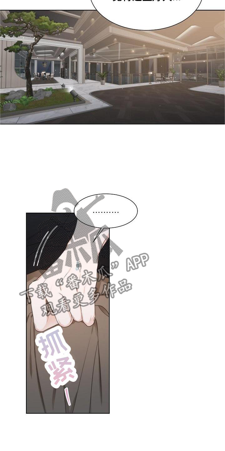 第36章：【第二季】回报14