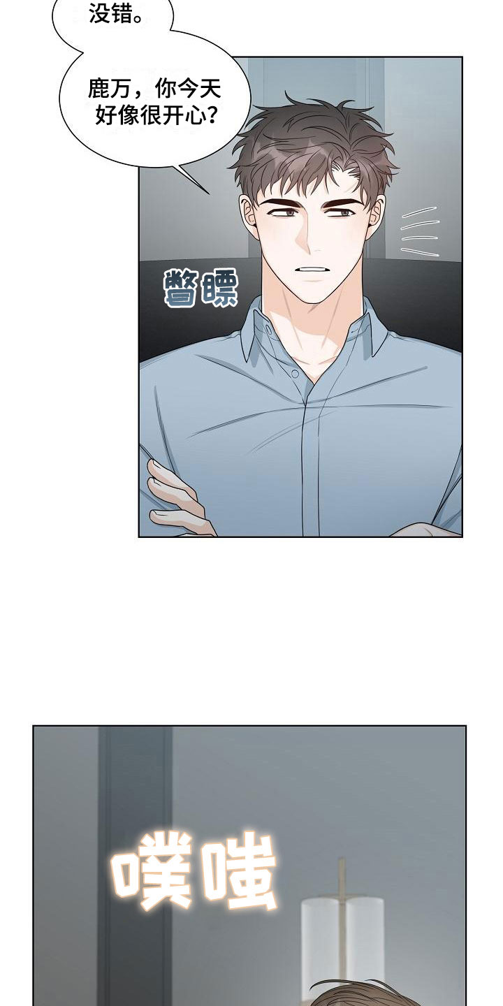 第13章：一般3