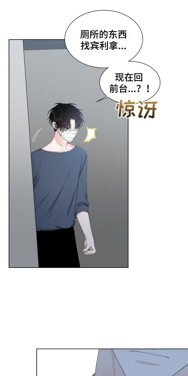 第14章：爆炸4