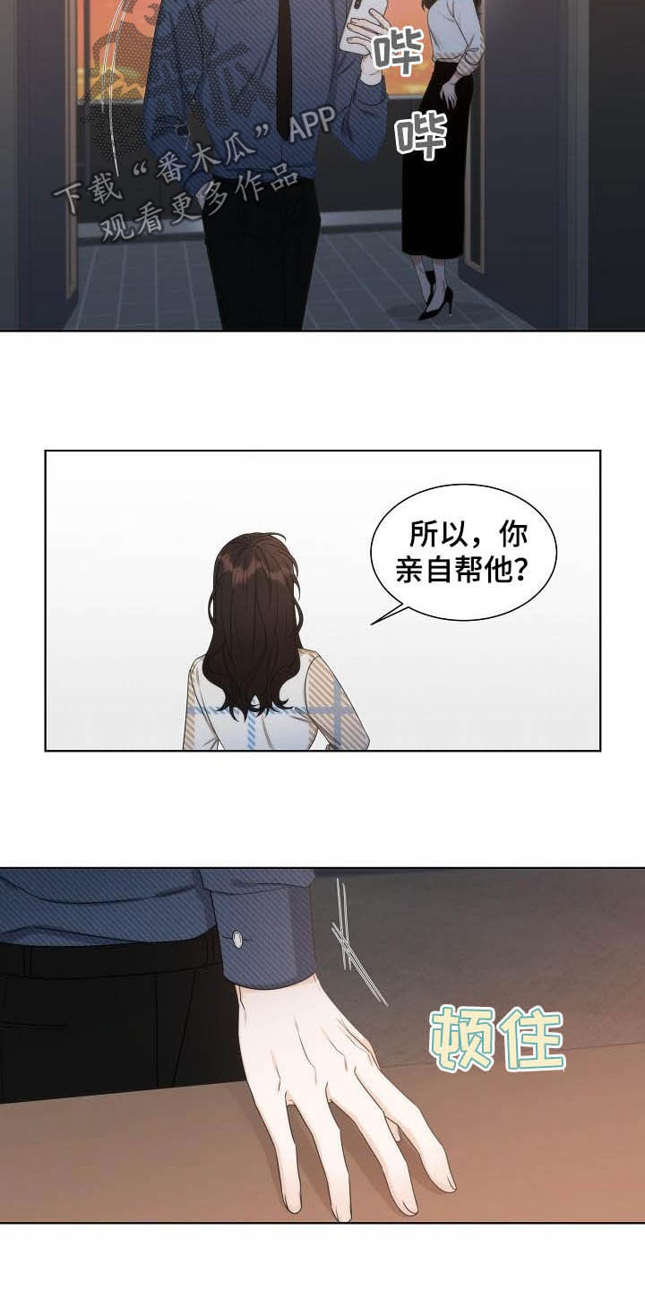 第25章：区别对待7
