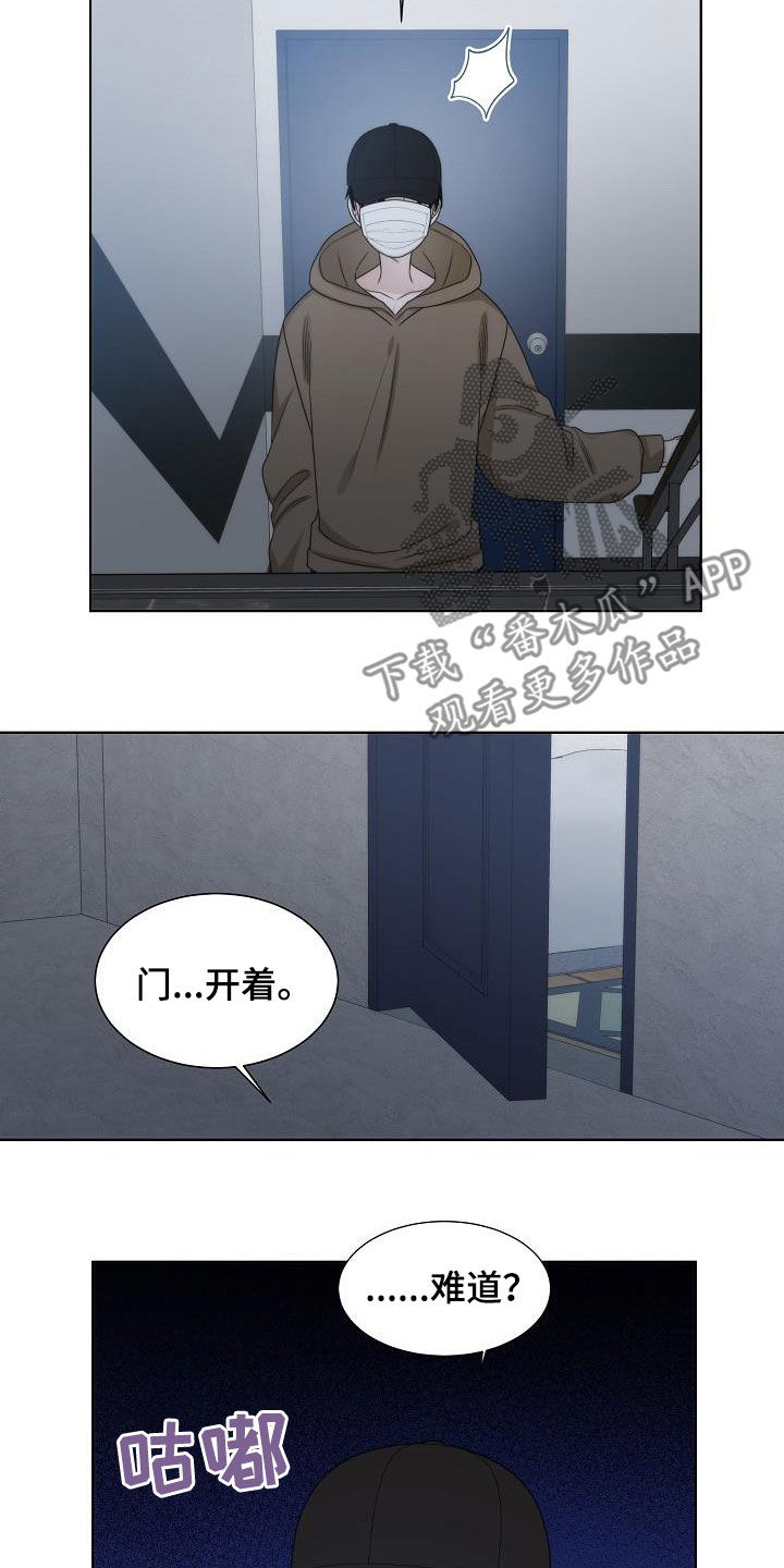 第31章：教训7