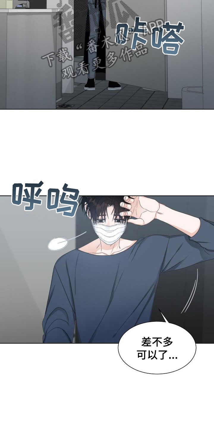 第14章：爆炸3