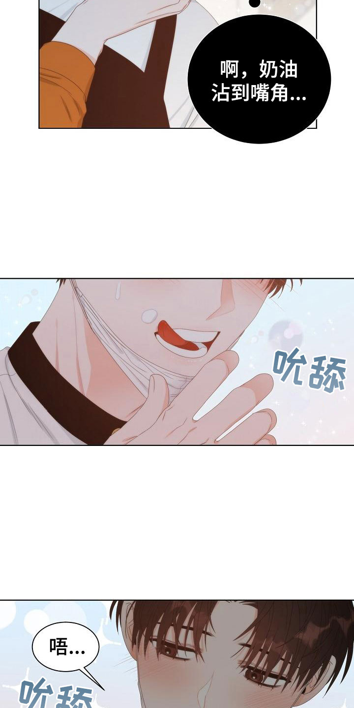 第6章：观察7