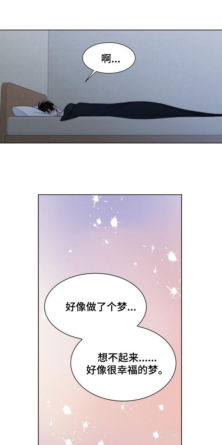 第32章：幸福的梦13