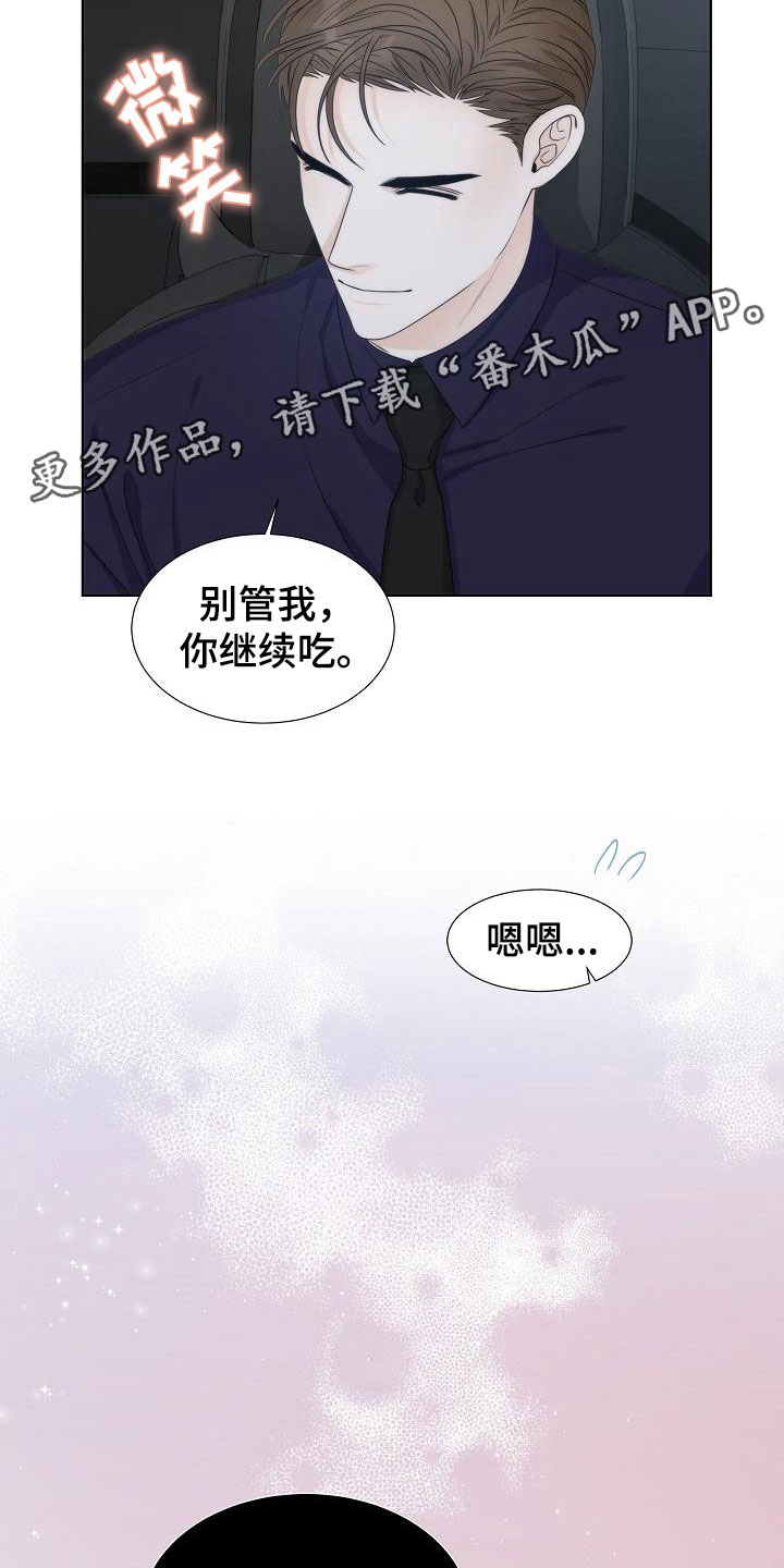 第19章：天才19