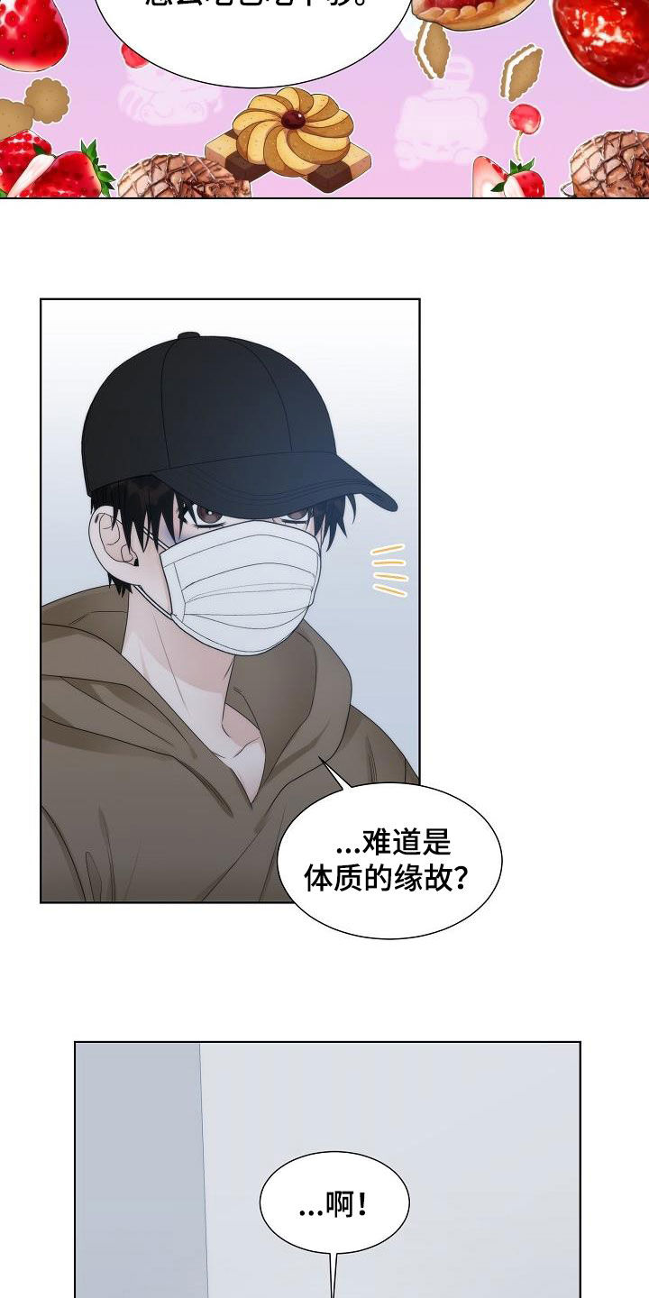 第31章：教训6