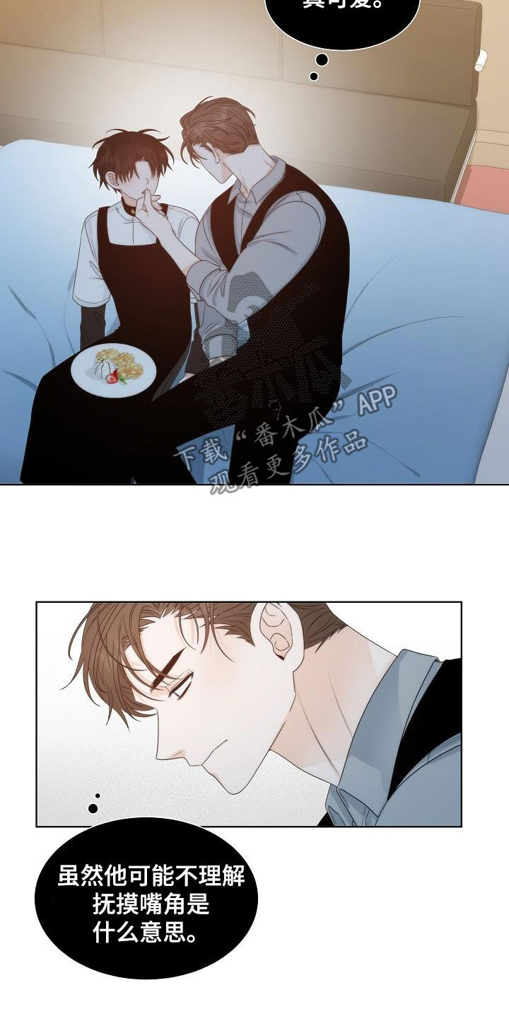 第27章：弱者8