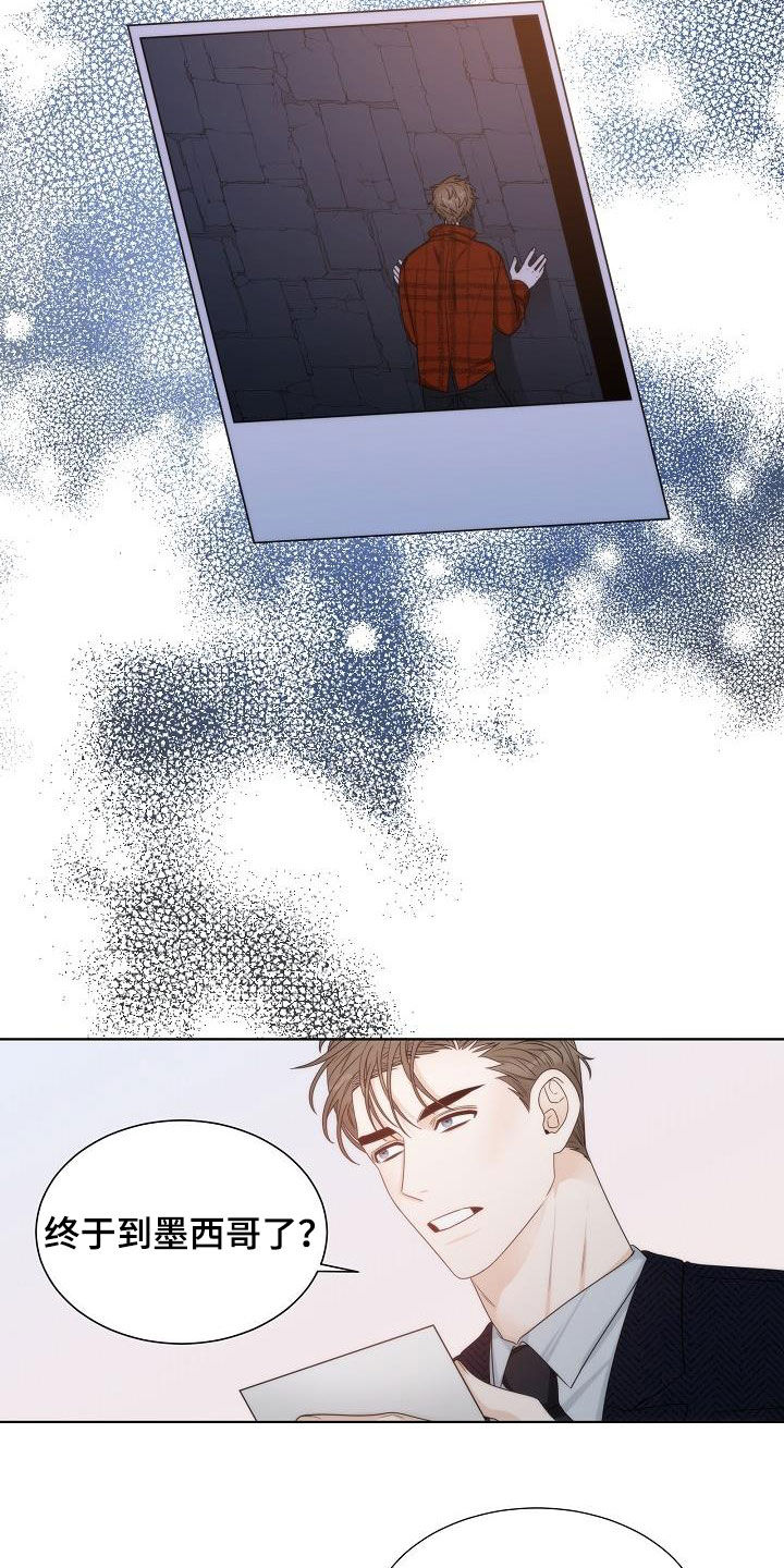 第30章：很累7