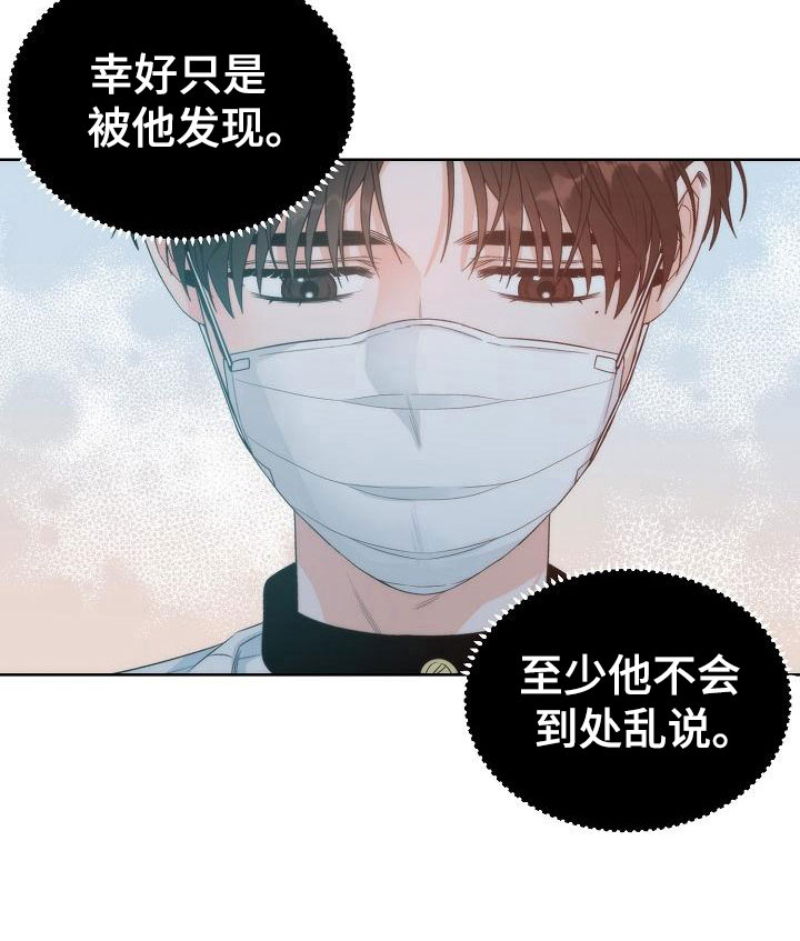 第2章：互换6