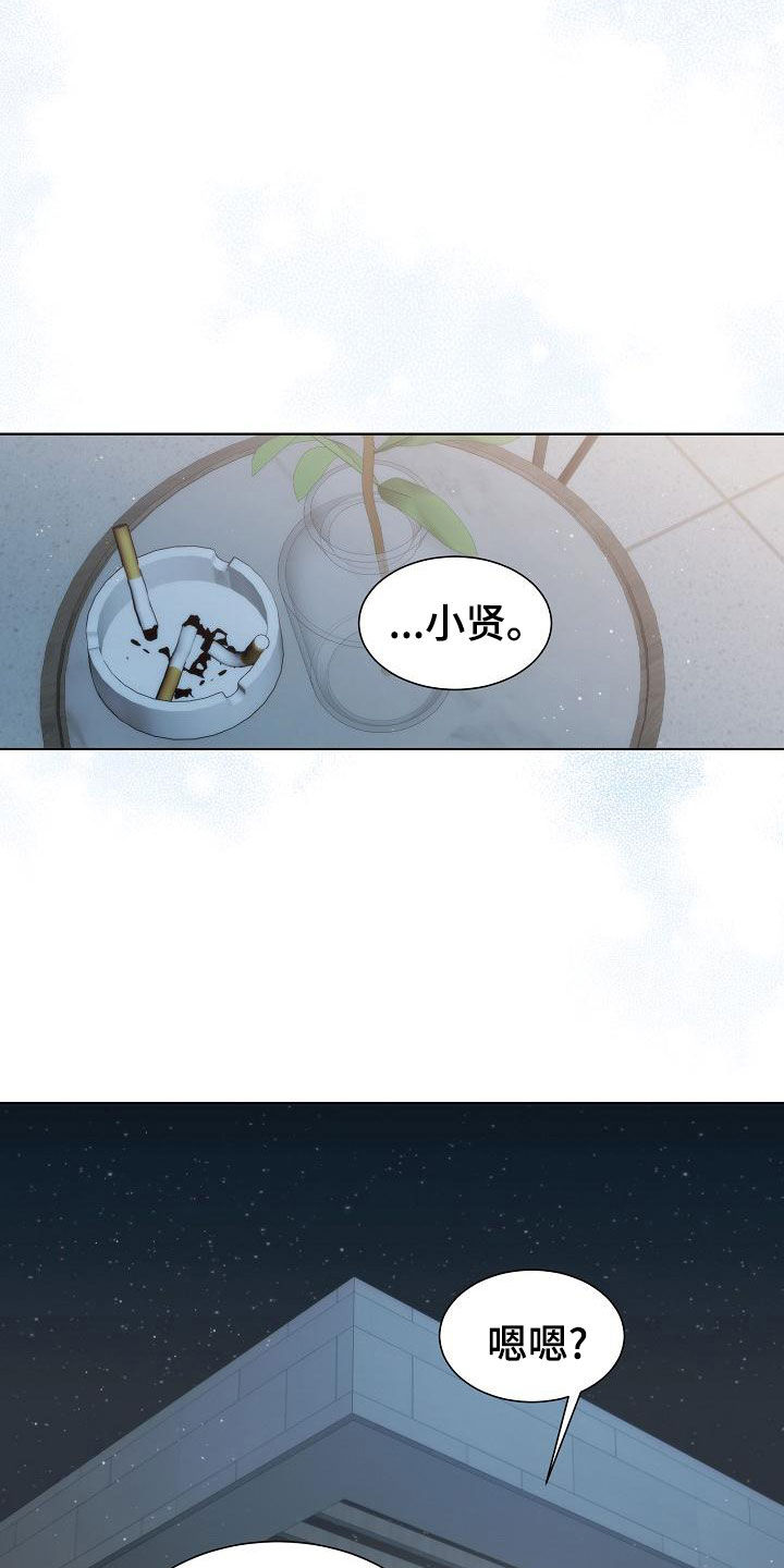 第43章：【第二季】相信14