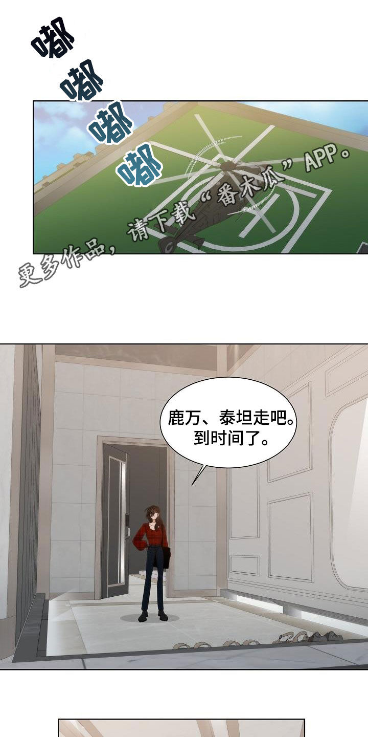 第26章：魔怔0
