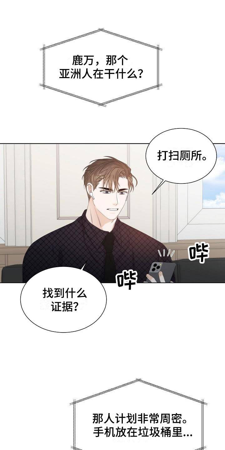 第5章：蛋糕11