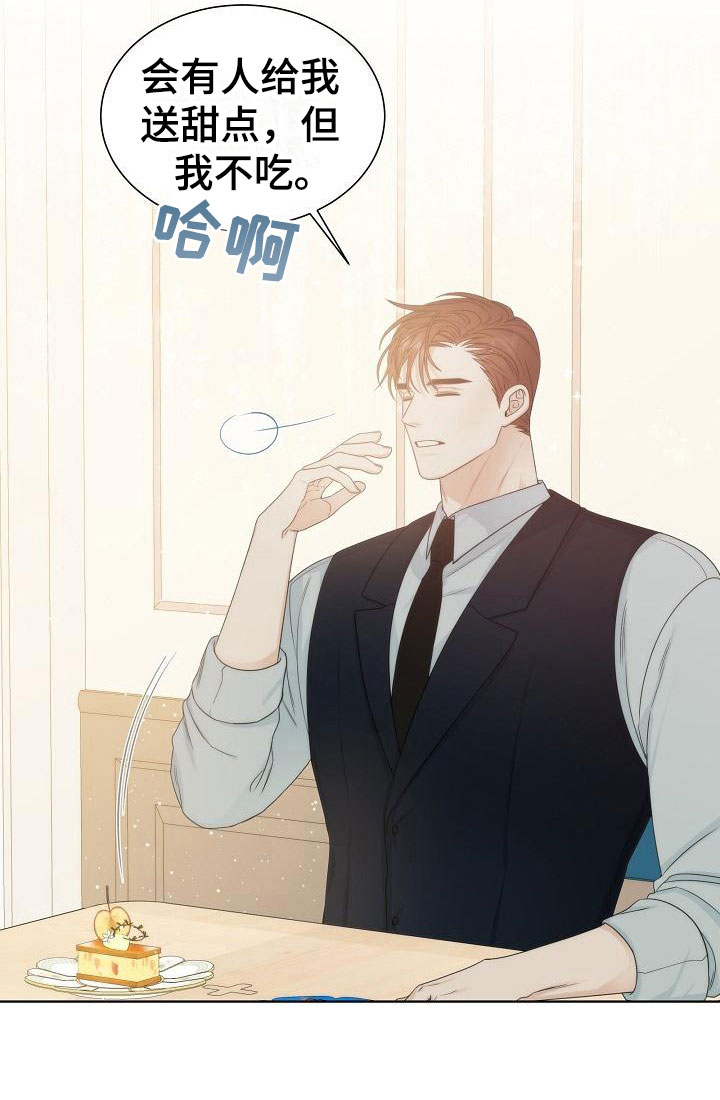 第10章：中毒13