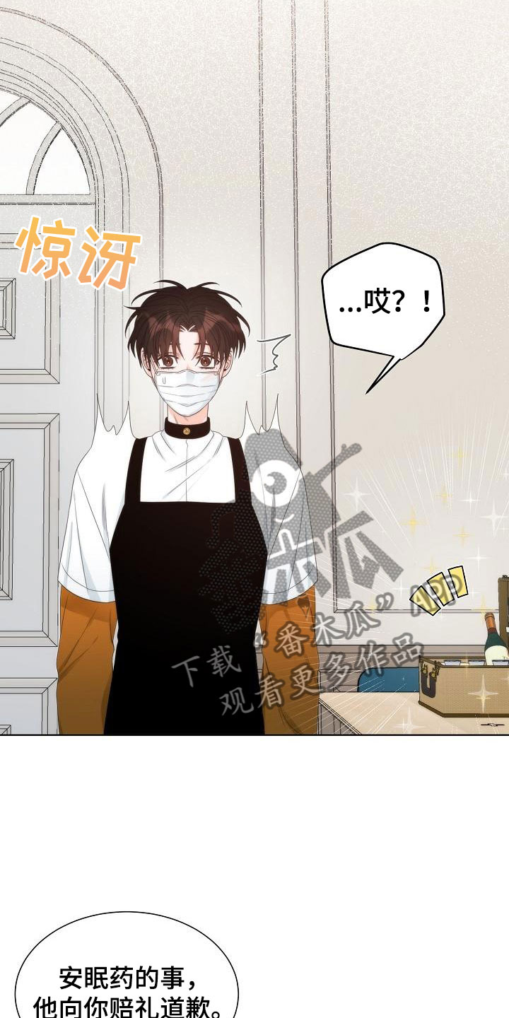 第5章：蛋糕20