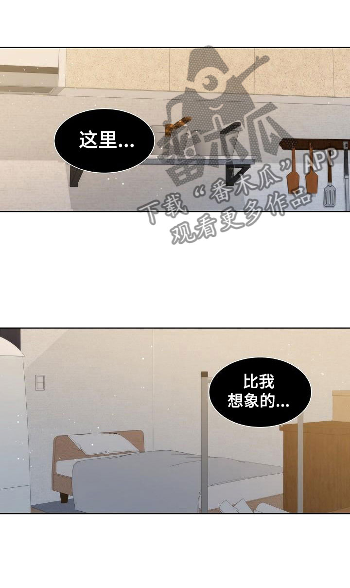 第18章：入室11