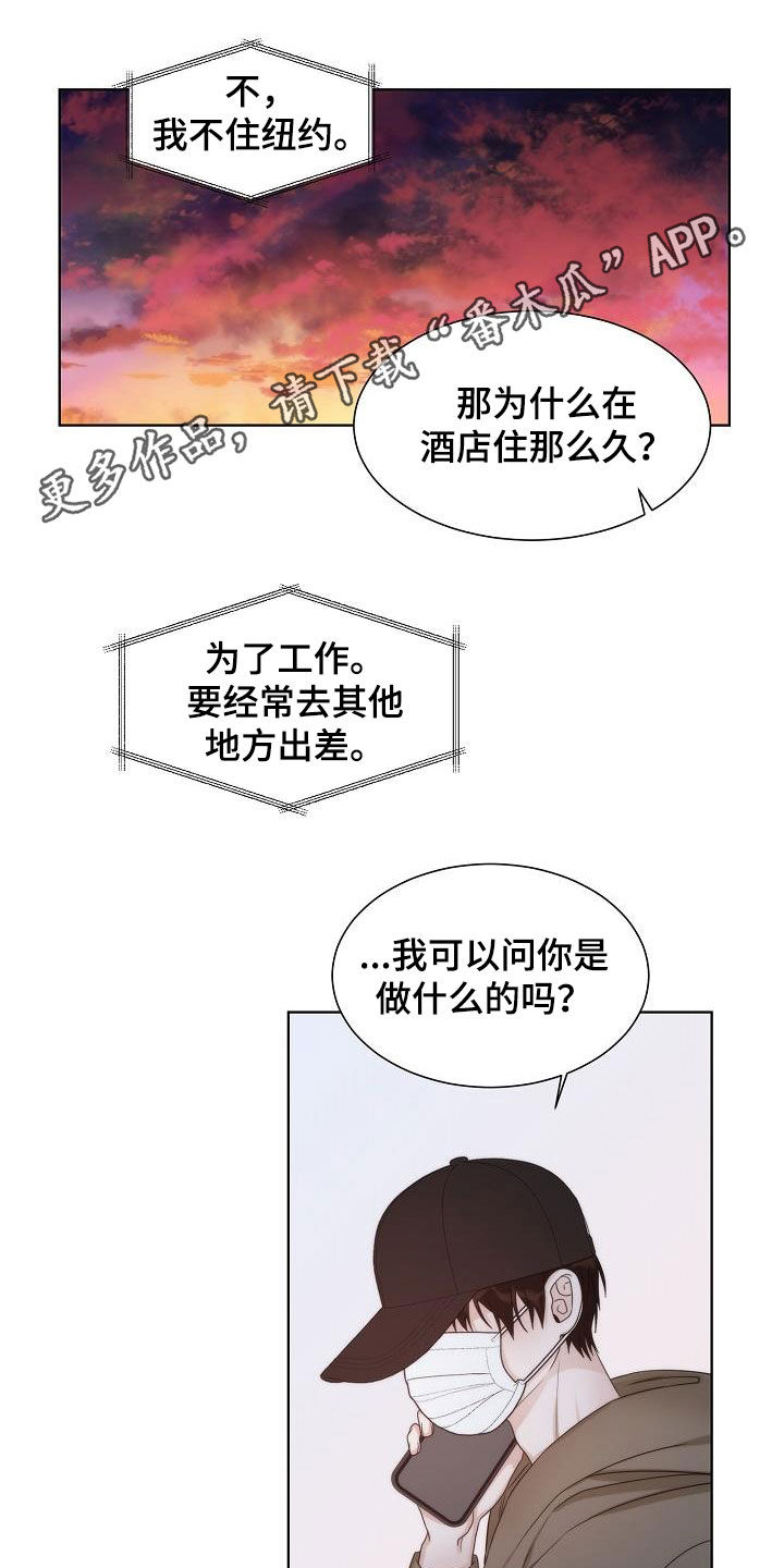 第31章：教训0