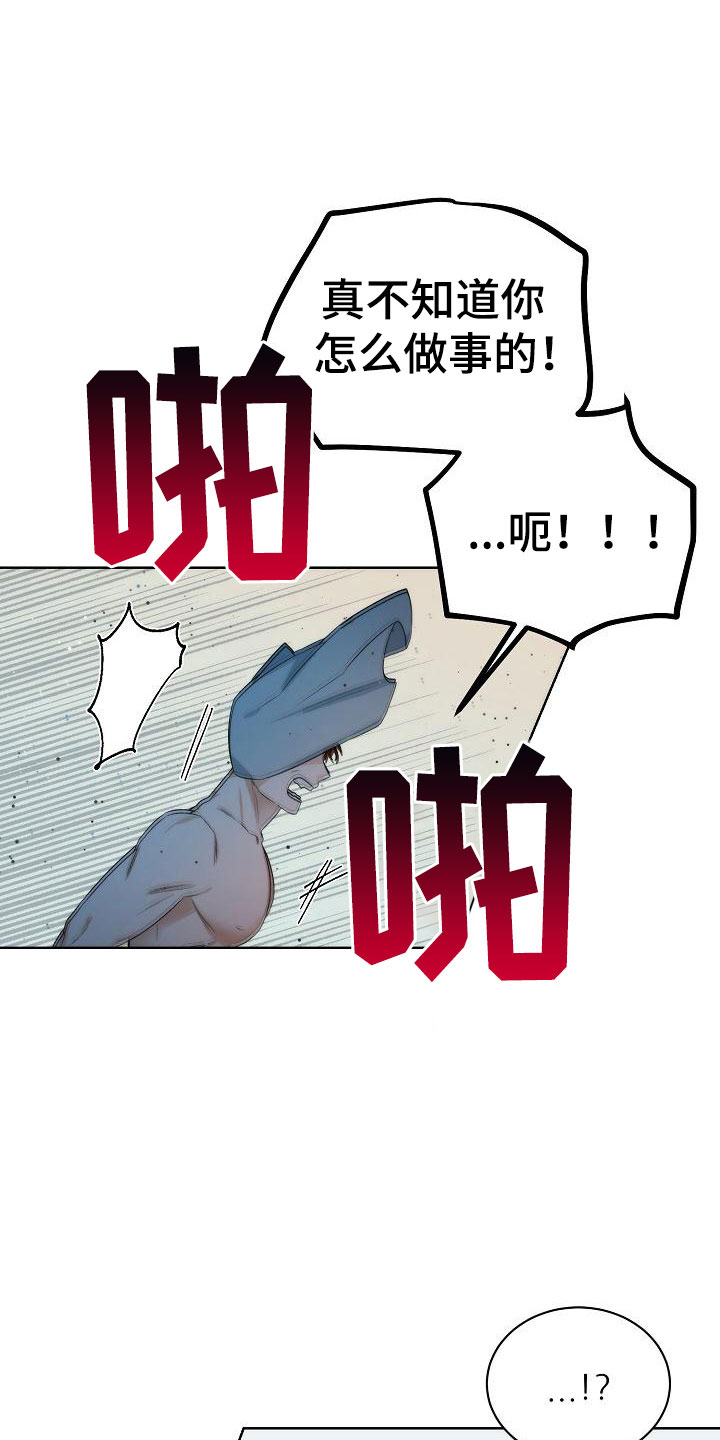 第1章：初遇5