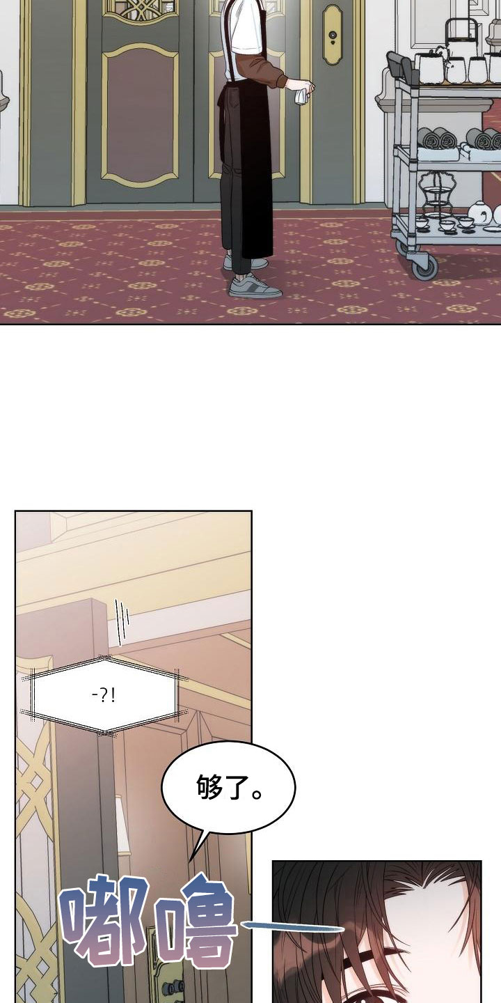 第2章：互换11