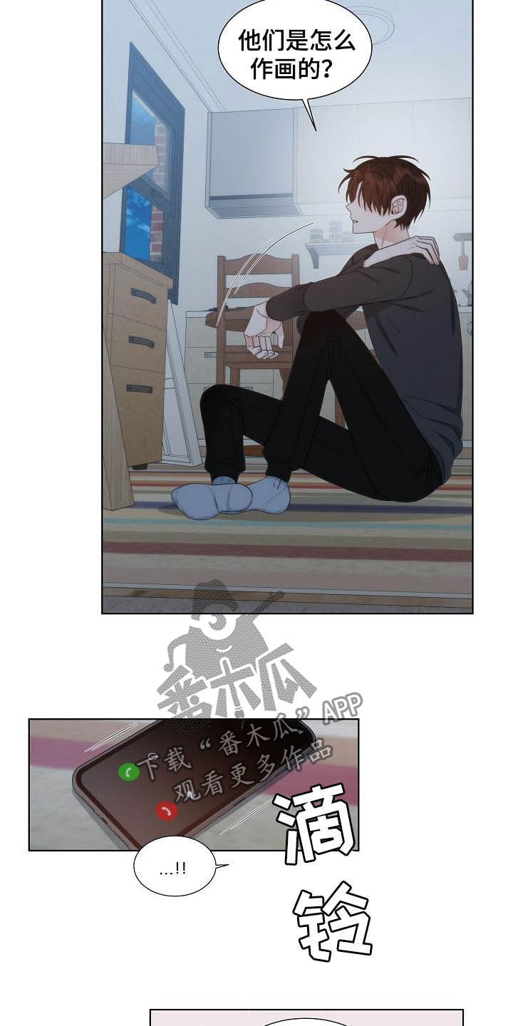 第24章：安慰2