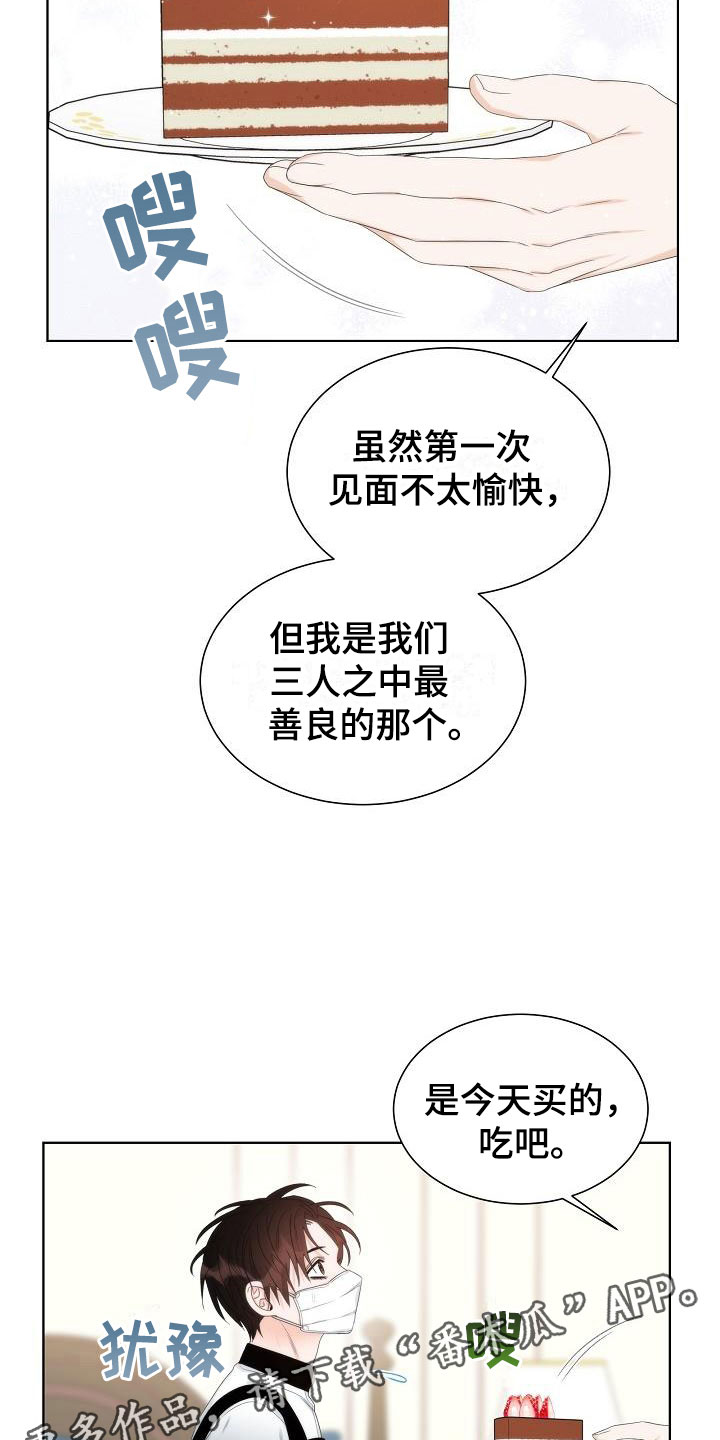 第6章：观察25
