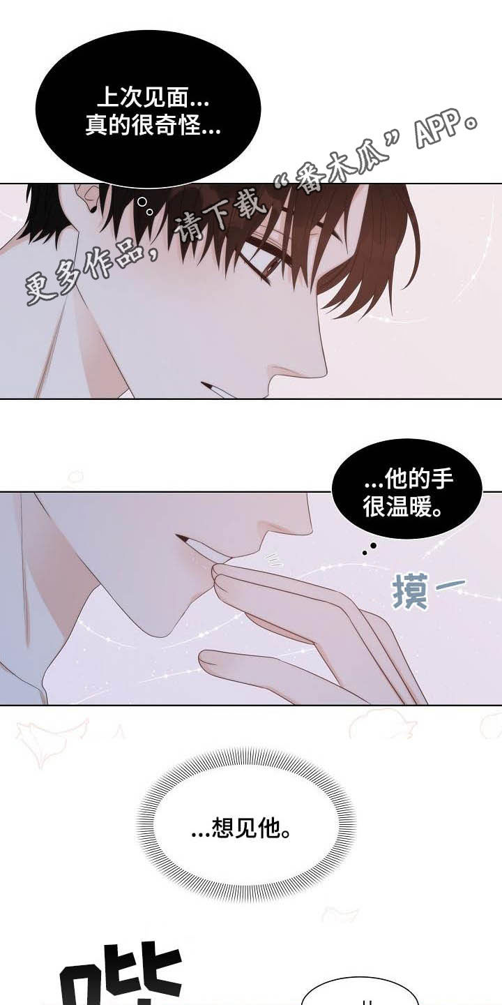 第21章：美术馆0