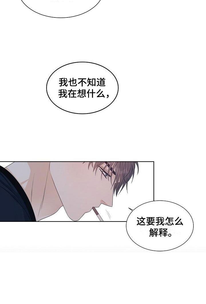 第11章：陪伴24