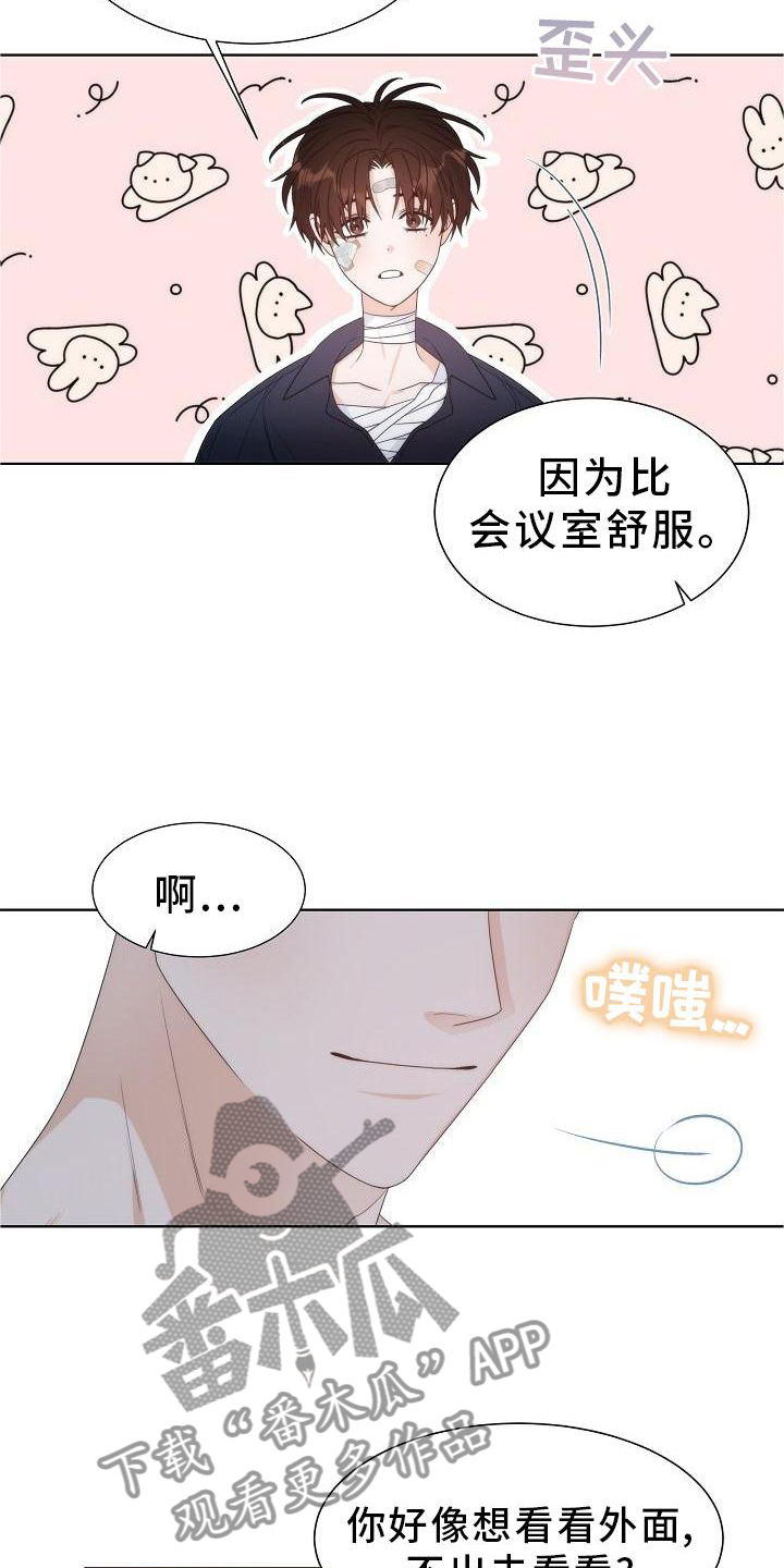 第35章：【第二季】想去外面看看8