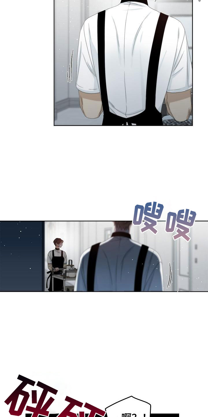 第3章：是他3