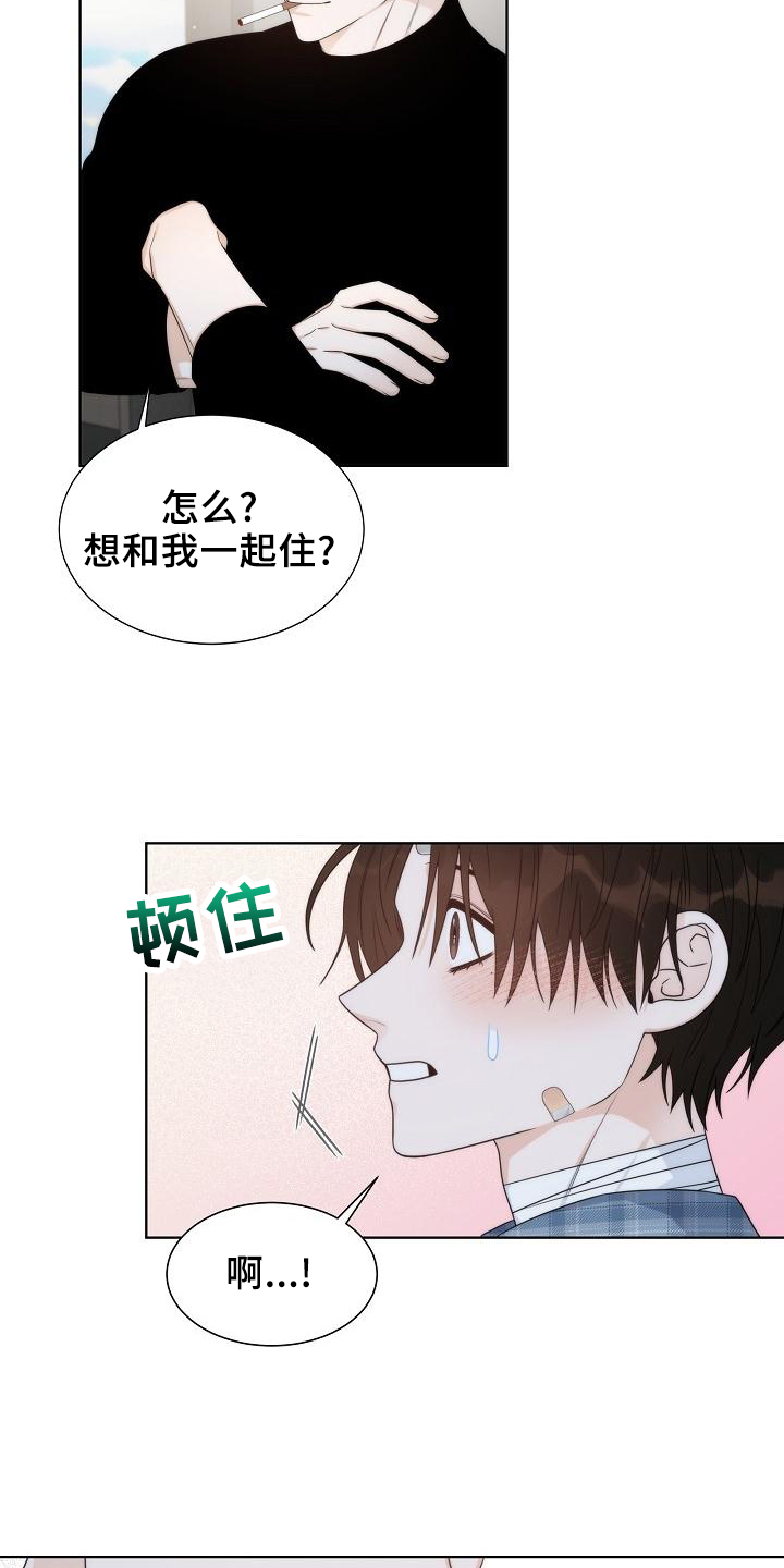 第38章：【第二季】安排9