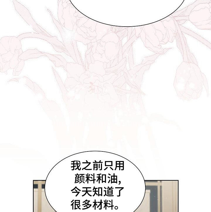 第43章：【第二季】相信11