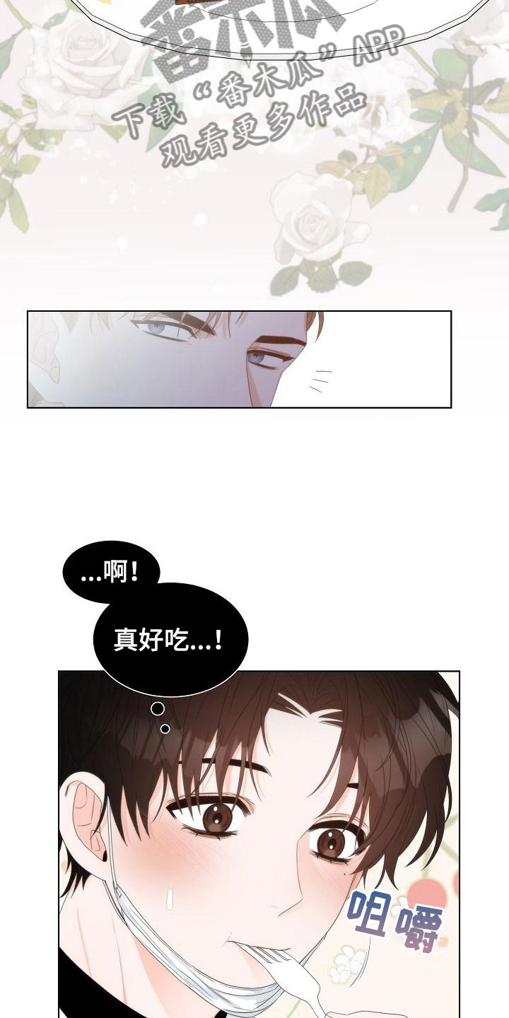 第7章：口嫌体正9