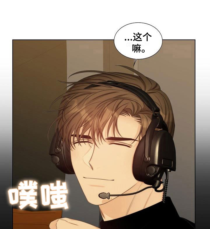 第16章：被打10