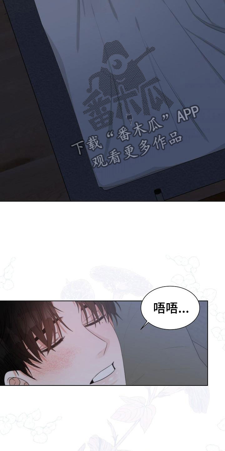 第9章：误会2
