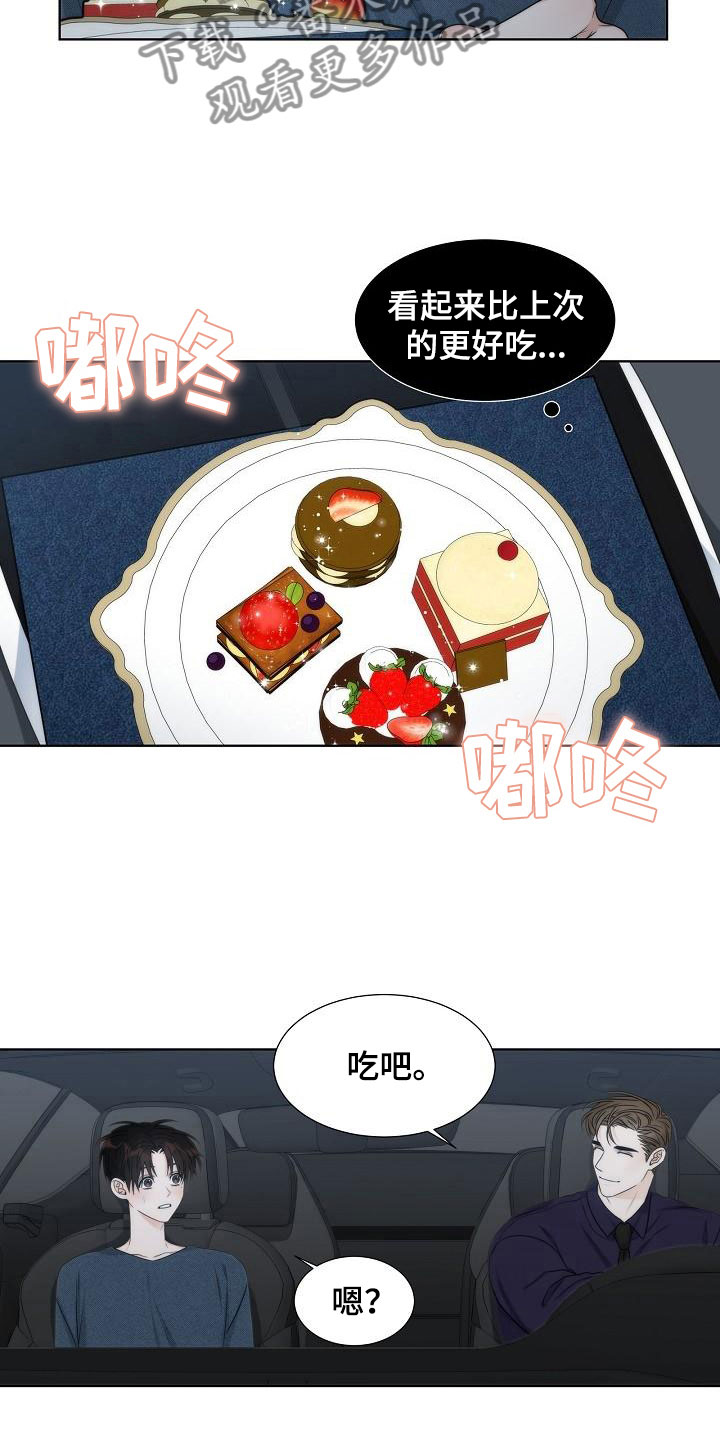 第19章：天才8