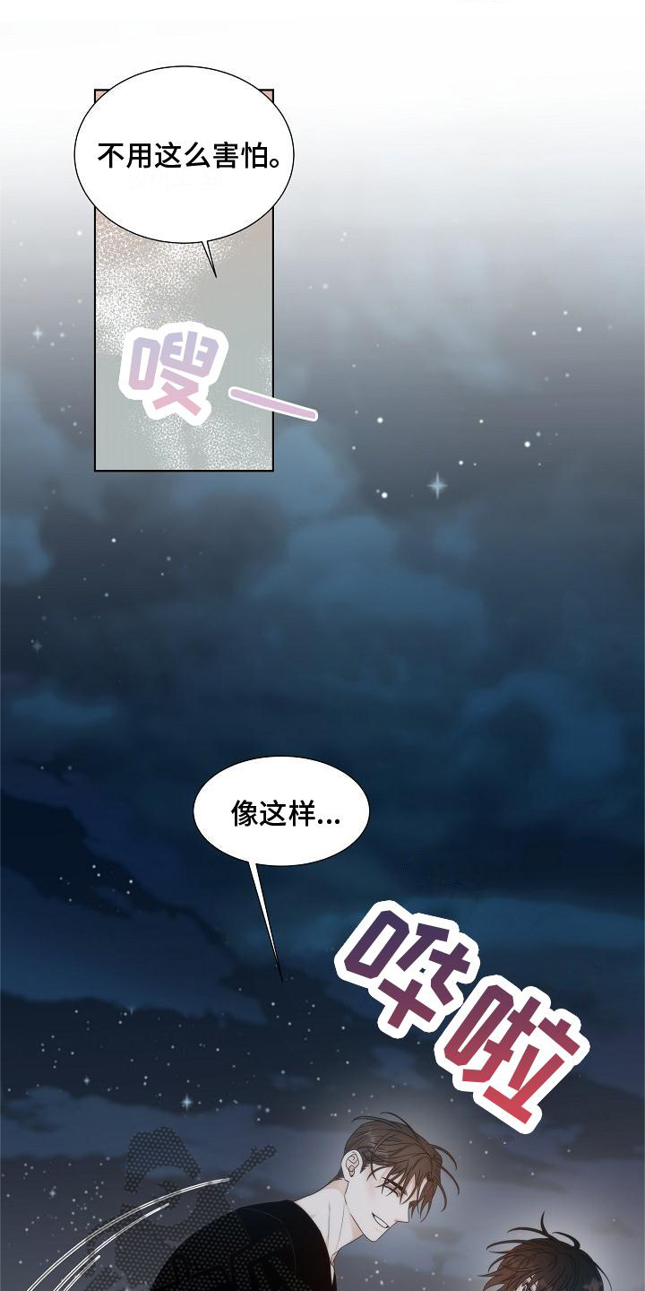 第36章：【第二季】回报6