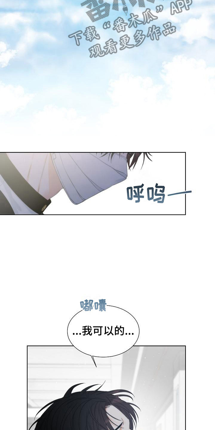 第5章：蛋糕1