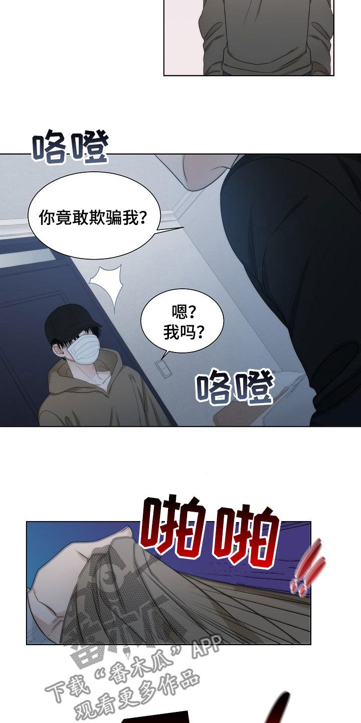 第31章：教训11
