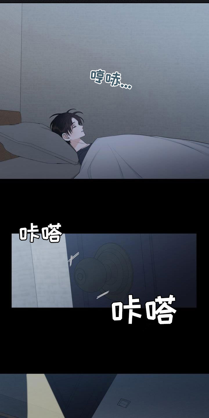 第27章：弱者14