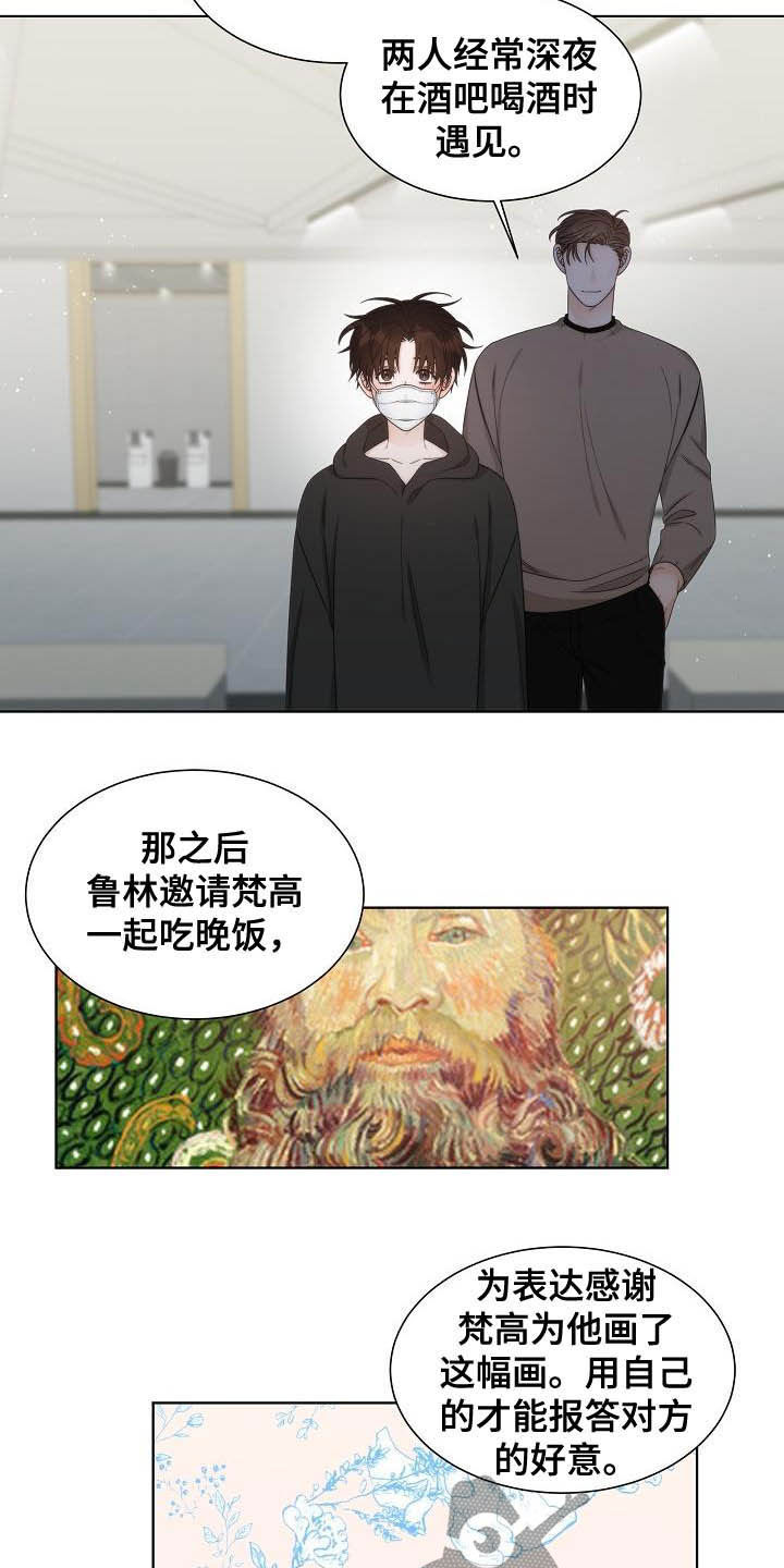 第22章：惊叹3