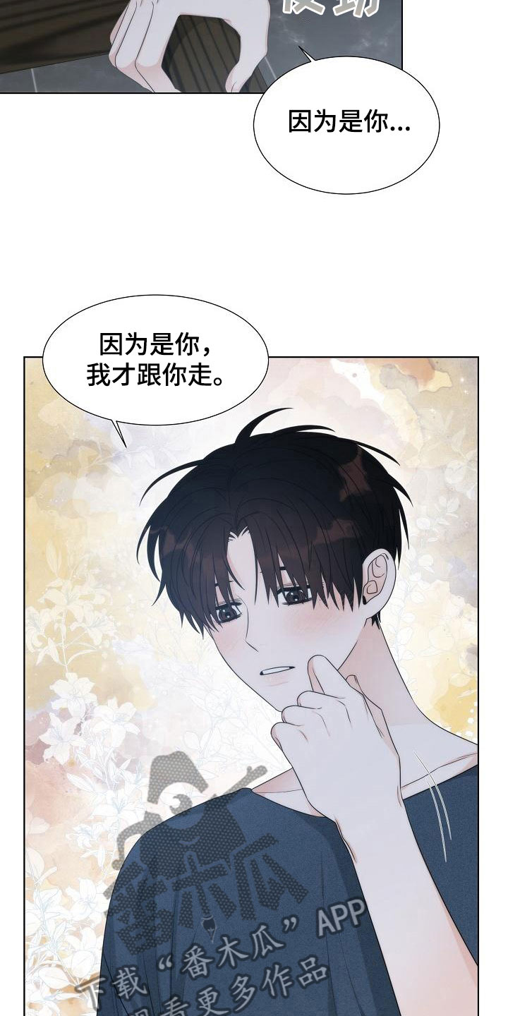 第19章：天才3