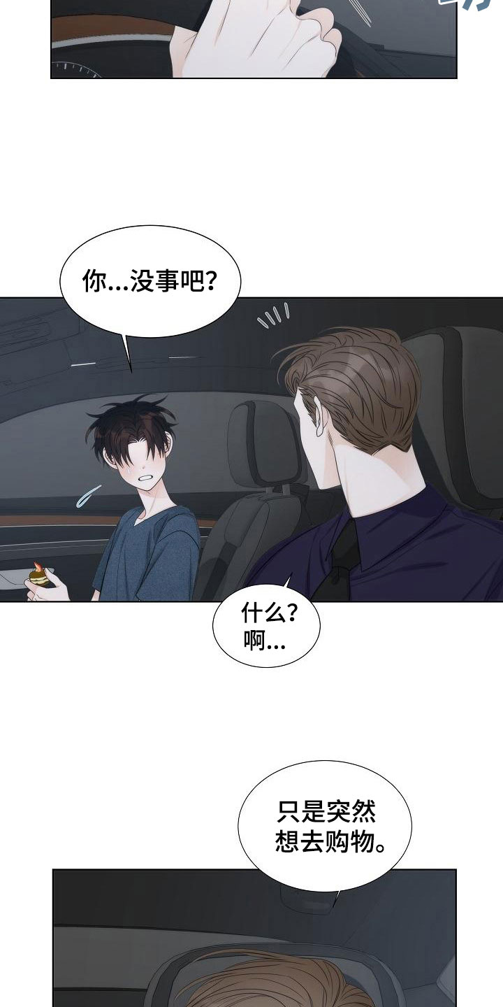 第19章：天才18