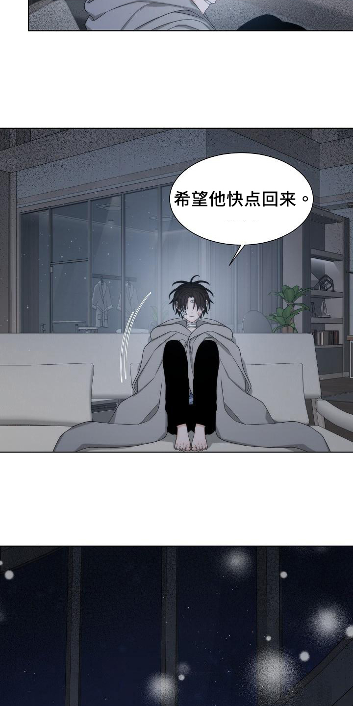 第40章：【第二季】想念3