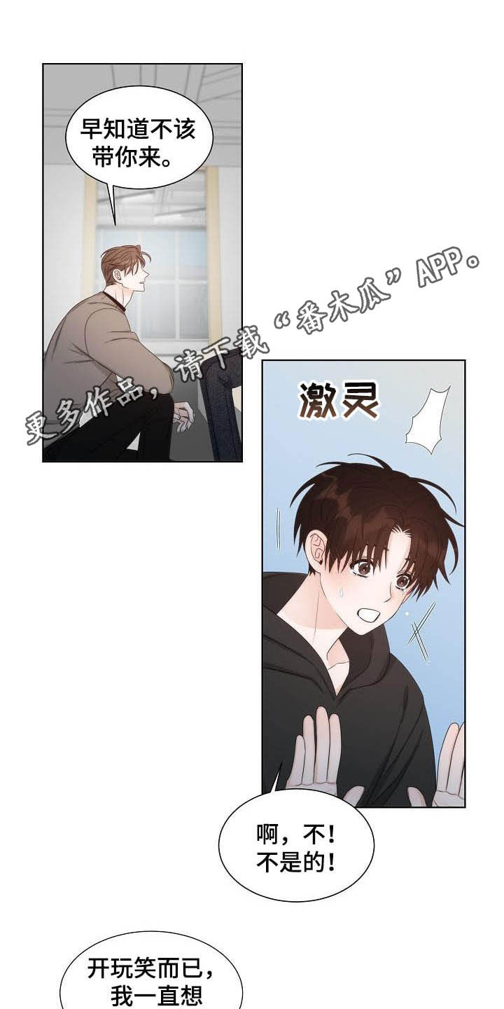 第23章：打爆他的头0