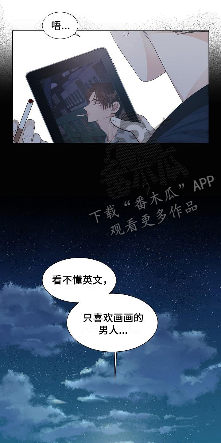 第12章：迷思7
