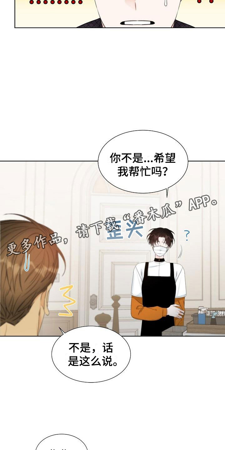 第6章：观察17