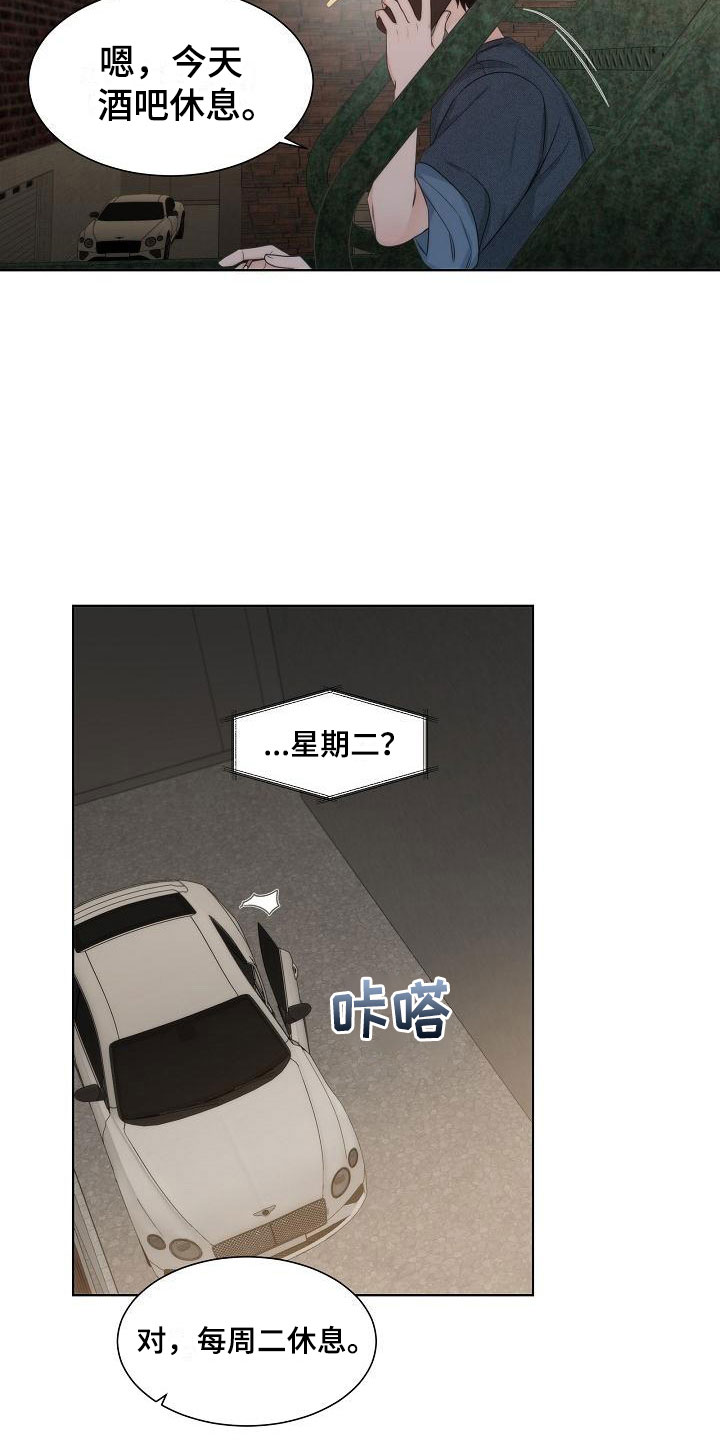 第17章：电话21