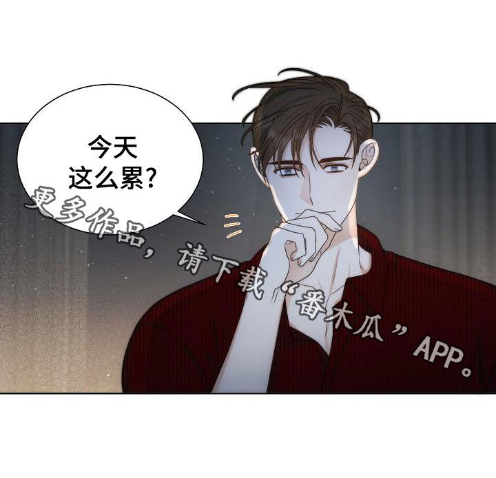 第42章：【第二季】一无所获18
