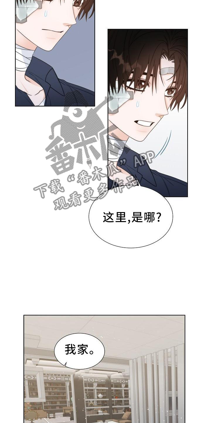 第35章：【第二季】想去外面看看6