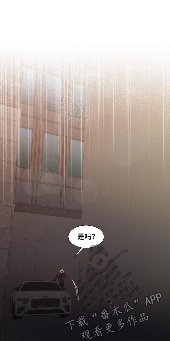 第18章：入室0