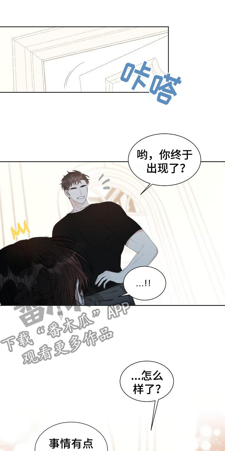 第7章：口嫌体正0